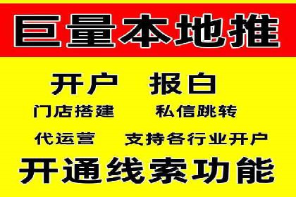 百度搜索营销新趋势：SEO推广的最新案例